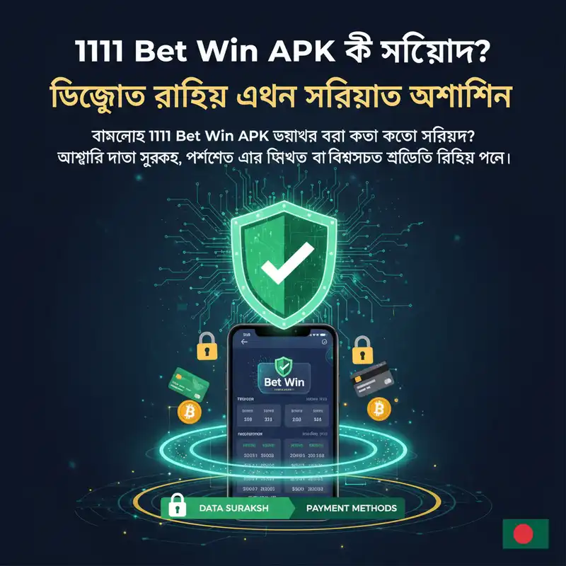 নিরাপত্তা রিভিউ